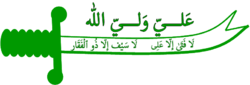 zulfikar